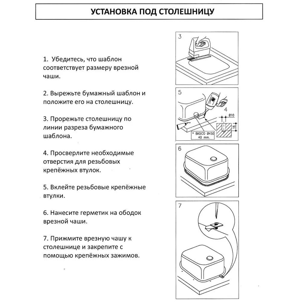 Мойка из нержавеющей стали BE 28.40 POLISHED 115010011 с 1-ой чашей / Подстольный монтаж /Врезной монтаж