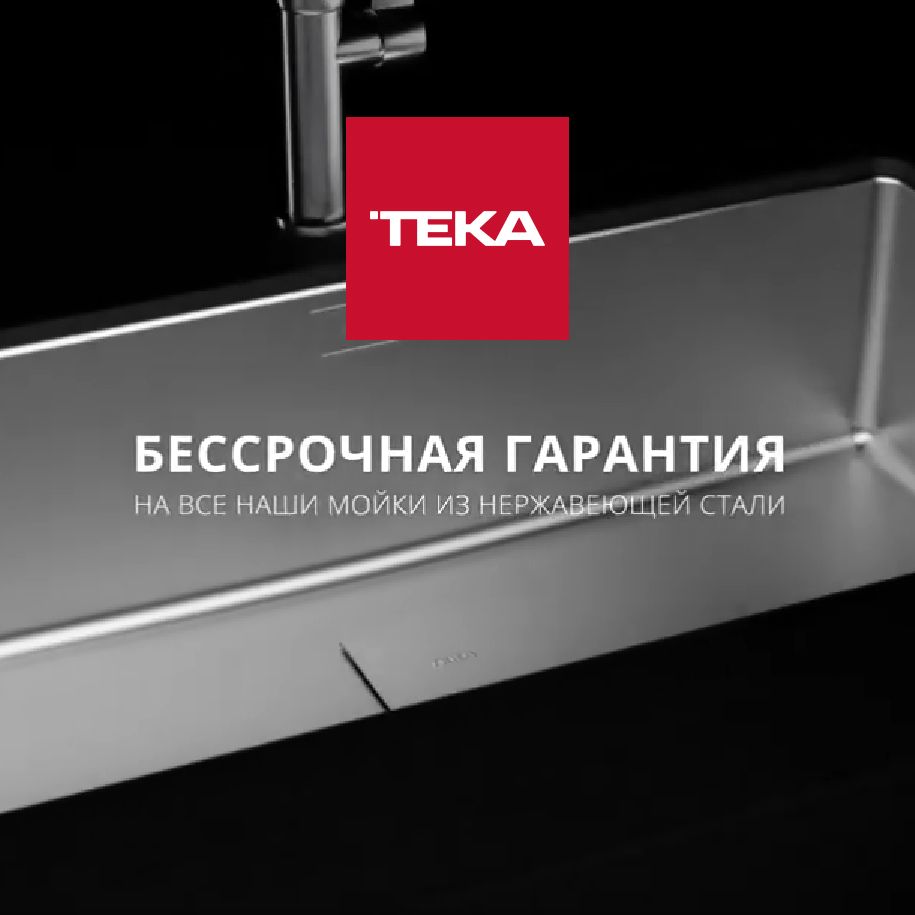 Мойка из нержавеющей стали BE 28.40 POLISHED 115010011 с 1-ой чашей / Подстольный монтаж /Врезной монтаж