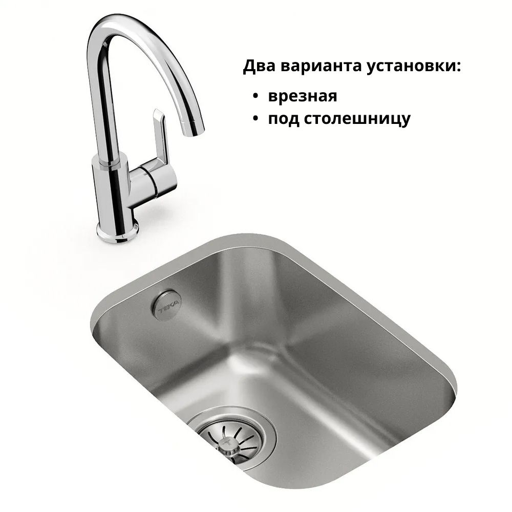 Мойка из нержавеющей стали BE 28.40 POLISHED 115010011 с 1-ой чашей / Подстольный монтаж /Врезной монтаж